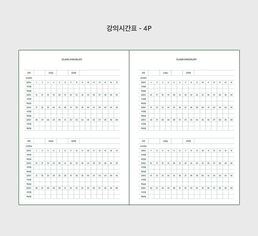 Livework Life & Pieces Study Plan - 6 Months: Twilight
