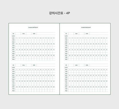 Livework Life & Pieces Study Plan - 6 Months: Twilight