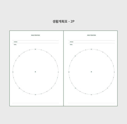 Livework Life & Pieces Study Plan - 6 Months: Twilight