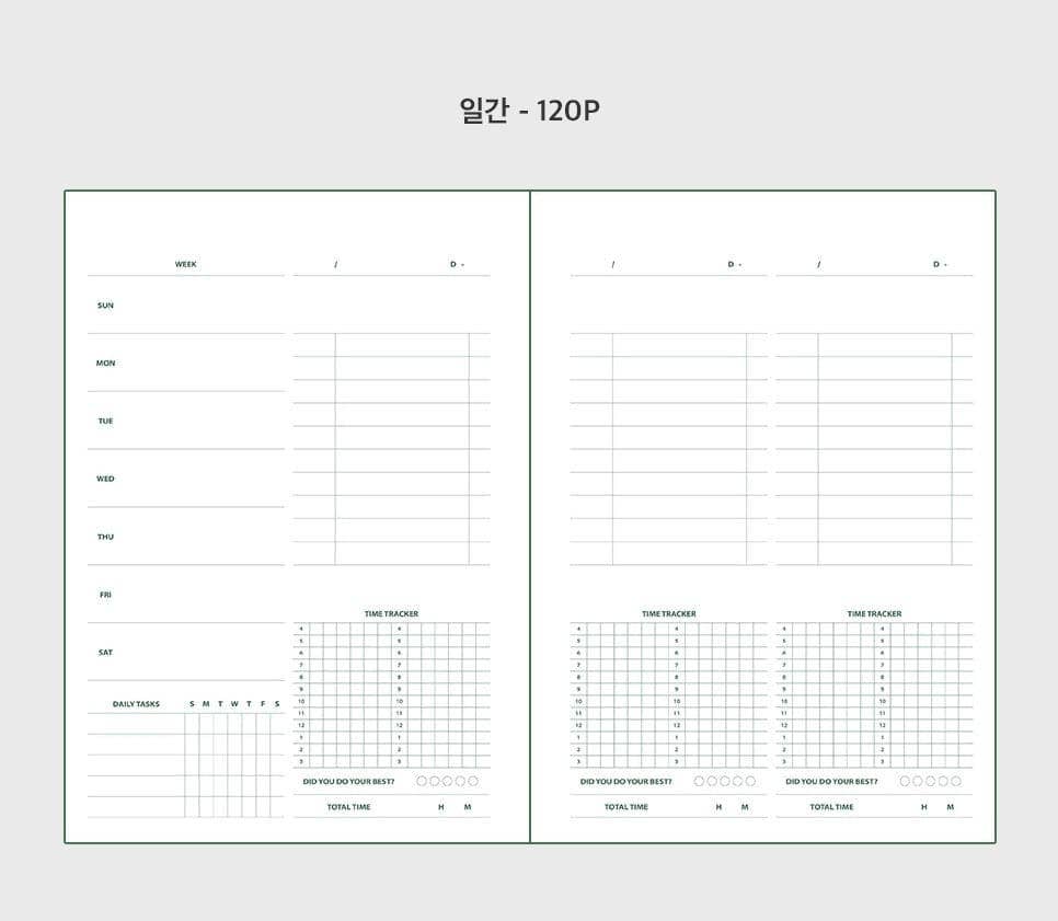 Livework Life & Pieces Study Plan - 6 Months: Twilight