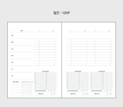 Livework Life & Pieces Study Plan - 6 Months: Twilight