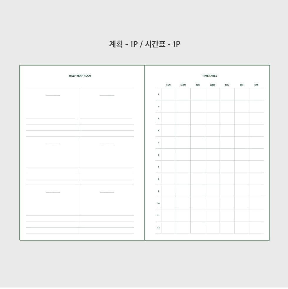 Livework Life & Pieces Study Plan - 6 Months: Twilight