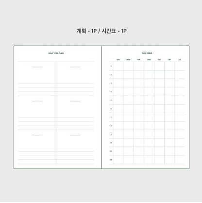 Livework Life & Pieces Study Plan - 6 Months: Twilight