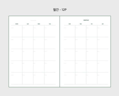 Livework Life & Pieces Study Plan - 6 Months: Twilight